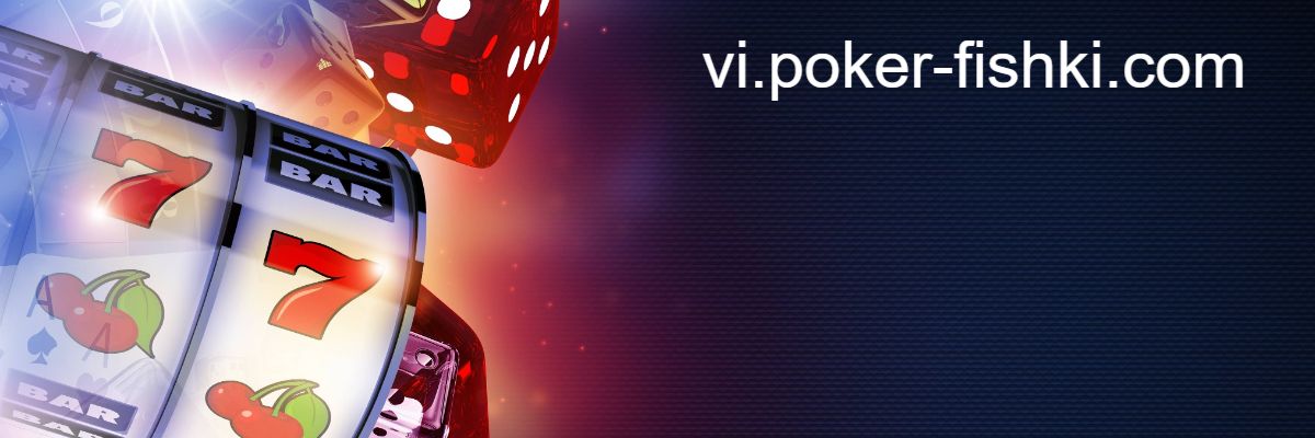 vi.poker-fishki.com